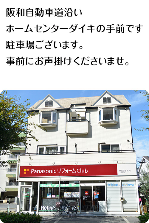 交通アクセス