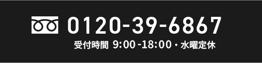 電話する