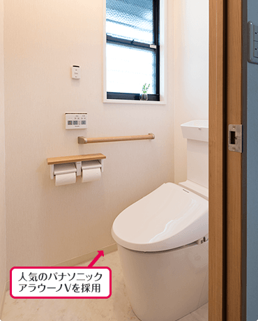 人気のパナソニックアラウーノVを採用