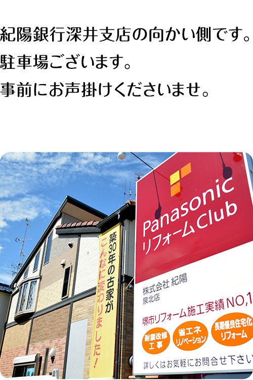 交通アクセス