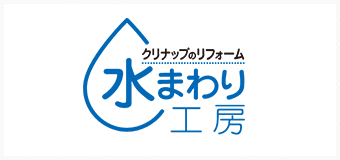 クリナップ