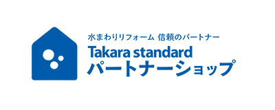 タカラスタンダード