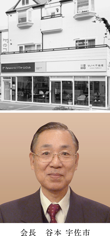 株式会社紀陽 沿革
