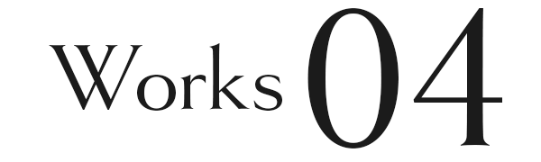 Works04