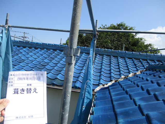 屋根を軽くする
